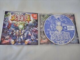 Sunrise Eiyuutan Sega Dreamcast Japan Region Locked Game US Seller