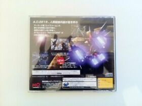 Sega Saturn Layer section 2 Techno software T-26409G SS Used [Japan Import]
