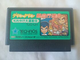Downtown Nekketsu Koushinkyoku Soreyuke Undou Famicom NES Japan import US Seller