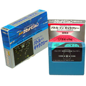 ASTRO WARS II BATTLE IN GALAXY Super Cassette Vision Japan Import EPOCH SCV Comp