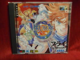 Burai Legend Of The Eight Heroes Mega CD Only/