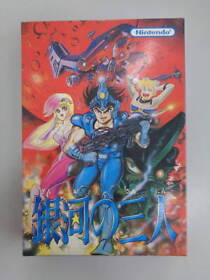 GINGA NO 3 NIN Sannin Nintendo Famicom FC Japan Import Free shipping FedEx