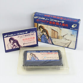 PORTOPIA MURDER CASE Renzoku Satsujin Famicom Nintendo 0156 fc