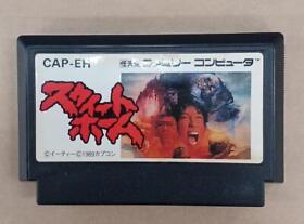 Famicom Software Sweet Home CAPCOM