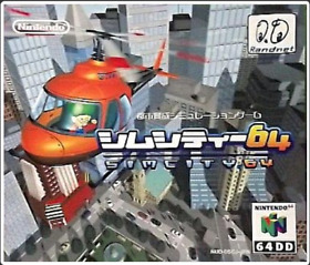 Nintendo 64 64DD Randnet Sim City 64 Japanese Edition Good GP