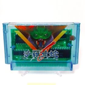 Salamander Famicom FC NES Nintendo Japan Good Condition Cassette Only