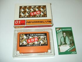 Hon Shougi Naitou 9 Dan Hiden Boxed w/ Manual Nintendo Famicom FC Japan import