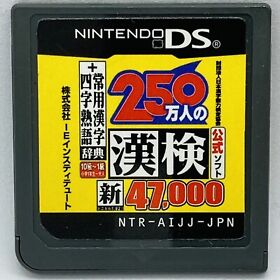 Nintendo DS A game for learning kanji 2.5 million KANKEN Japanese Games