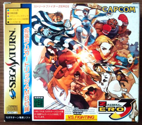 Street Fighter Zero 3 SS Capcom Sega Saturn Box 4MB From Japan jp