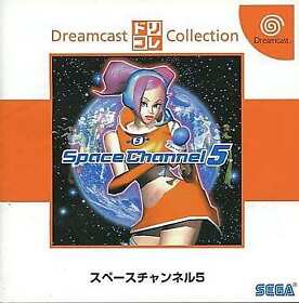 Space Channel 5 Dream Collection Dreamcast Japan Ver.