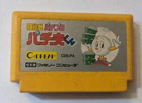 Mezase Pachi Pro: Pachio-kun [Nintendo Famicom - CDS-PA]
