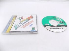 Mint Disc Sega Saturn Victory Goal 96 - Japan Free Postage