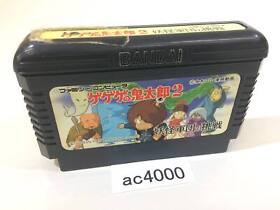 ac4000 GeGeGe no Kitaro 2 Youkai Gundanno Chousen NES Famicom Japan