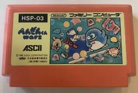 Penguin wars (Penguin kun wars) NES FC Nintendo Famicom Japanese Version