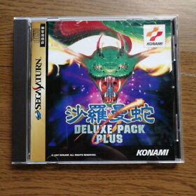 Sega Saturn Salamander Deluxe Pack Plus - SS