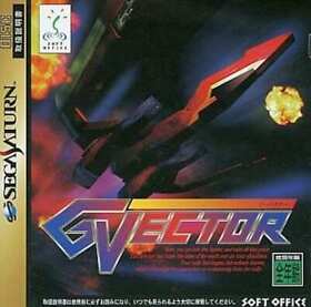 SEGA Saturn G Vector Video Game Used Japanese ver. Shooting Game 1997