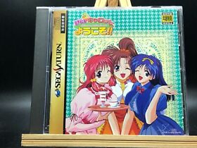 Welcome to Pia Carrot (Sega Saturn,1998) from japan