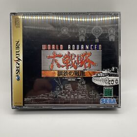 World Advanced War w/ All Inserts! Sega Saturn Japan Import NTSC-J USA Seller