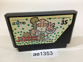 ae1353 Bakusho Jinsei Gekijo 2 NES Famicom Japan