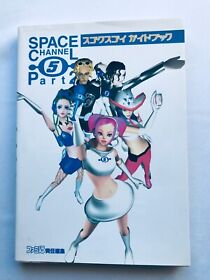 Space Channel 5 Part 2  Sugoku Sugoi Amazing Guidebook Dreamcast Playstation2