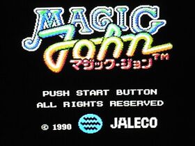 (Cartridge Only) Nintendo Famicom magic john Japan Game