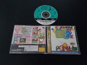 Import Sega Saturn - Puzzle Bobble 2X - Japan Japanese US SELLER
