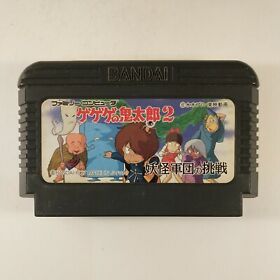 GeGeGe no Kitarou 2 Youkai Gundan no Chousen (Nintendo Famicom FC NES, 1987)