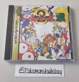 Puyo Puyo 2 - SEGA Saturn Game *NTSC-J - W/ Manual - MINT DISC*