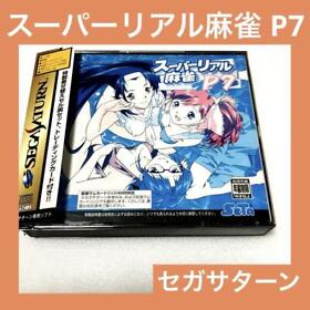 Super Real Mahjong P7 Sega Saturn Ss