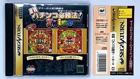 Jissen Pachinko Hisshouhou! Twin Sega Saturn SS Japan Import US Seller