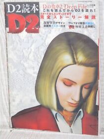 D2 D NO SHOKUTAKU 2 Deep File w/Poster Guide Sega Dreamcast 1999 Japan Book FT69