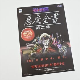 Devil Summoner AKUMA ZENSHO 2 Sega Saturn Catalog Flyer Leaflet Poster 5136