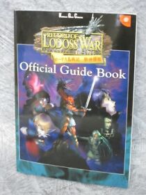 RECORD OF LODOSS WAR Official Guide Sega Dreamcast Book 2000 KD13