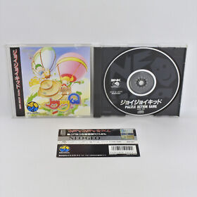 Neo Geo CD JOY JOY KID Spine * 2155 nc