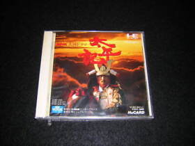 PC Engine Nhk Taiga Drama Taiheiki Hu Card Shrink Product Japan BA