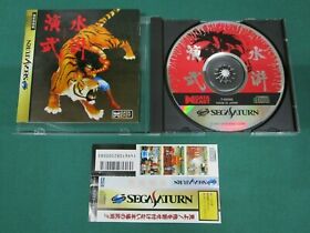 Sega Saturn Outlaws of the Lost Dynasty / Suiko Enbu. spine card. *JAPAN* 15356