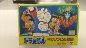 Famicom Software Doraemon Giga Zombie Strikes Back Epoch