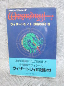 WIZARDRY II 2 Kouryaku no Tebiki Guide Famicom Book AC22