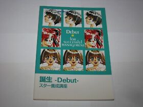 Tanjo Debut PC-9801 PC Engine Saturn 3DO Guide Book Japan import US Seller