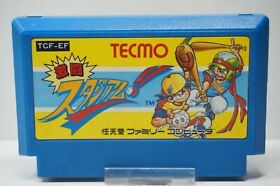 Gekitou!! Stadium JPN - Nintendo Famicom - JP