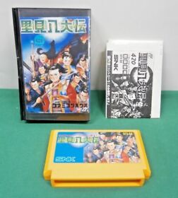 NES -- SATOMI HAKKENDEN -- Fake boxed. Can save. RPG. Famicom. Japan Game. 10251