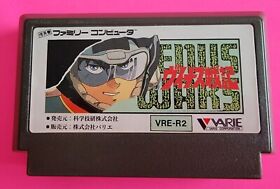 Venus Wars Nintendo Famicom NES Japan import tested working Free S&H US SELLER🦑