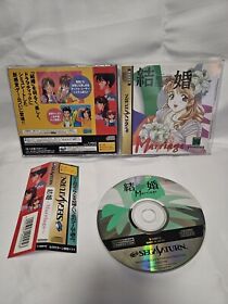 Kekkon Marriage Japan Sega Saturn SS