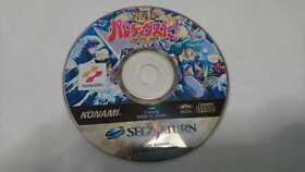 Sega Saturn SS Software Only Best Parodius Deluxe Dx Pack  Japan Ver
