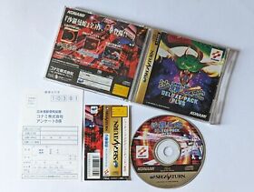 Sega Saturn Salamander Deluxe Pack Plus w/Spine Reg-Card SS Konami Game Japan JP