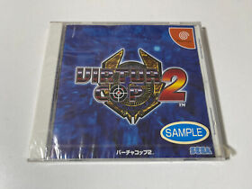 Brand new sealed Virtua Cop 2 Promo Sample Sega Dreamcast Japan