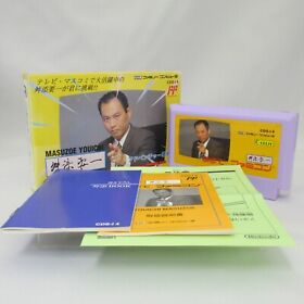 Masuzoe Youichi Asamade Famicom with Box and Manual [Famicom Japanese version]