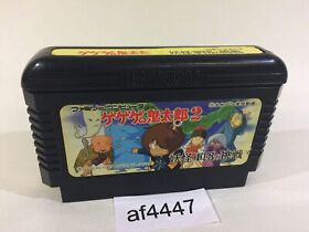 af4447 GeGeGe no Kitaro 2 Youkai Gundanno Chousen NES Famicom Japan