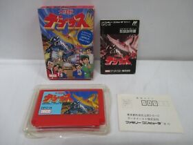 NES -- Daikaijyu DEBURAS -- Box. Can data save! Famicom, JAPAN Game. 10848