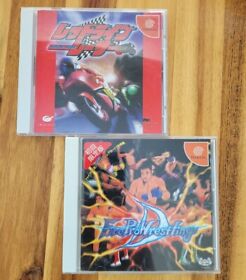 Fire Pro Wrestling D & Redline Racer Sega Dreamcast